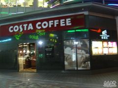 -COSTA COFFEE(吴江路店)