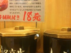-博多一幸舍(侨福芳草地购物中心店)