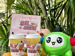 -萃茶师(琅西店)