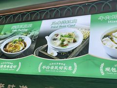 -黑窑厂糖油饼烤鸭·清真菜(旗舰店)