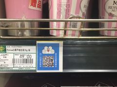 -BHG Market Place(水游城店)