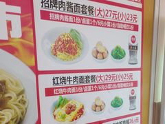 -醉面(西铁营万达店)