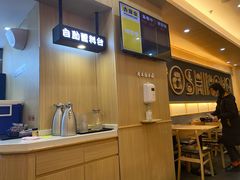 -吉野家(成都时代奥莱店)