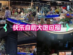 -加餐海鲜自助(集美银泰百货店)