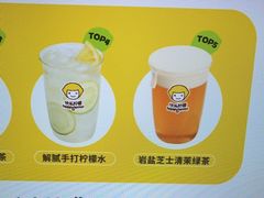 -快乐柠檬happylemon(日月光店)