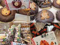 -山崎面包(静安久光店)