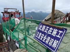 -华山风景名胜区