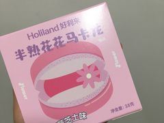 -好利来(马家堡店)