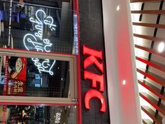 门面-肯德基(杭州浦沿店)
