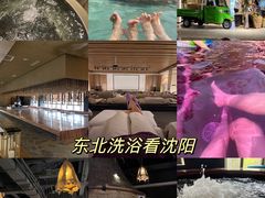 -清河半岛温泉度假酒店