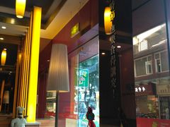 -尊宝比萨(中山八店)