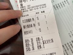 -仁信双皮奶(东川路店)