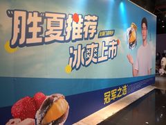 -时尚天河商业广场