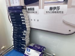 -南京美莱医疗美容·旗舰店