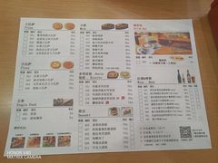 -萨莉亚意式餐厅(天河城购物中心店)
