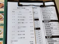 -添好运点心专门店(百老汇店)
