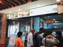 -大壶春生煎(四川中路店)