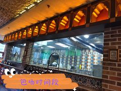 -巴依老爷新疆美食(望京小街店)