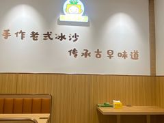 -南街清补凉(黄贝岭店)