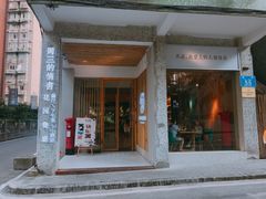 -周三的情书花园餐厅(江北店)