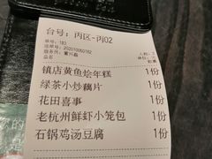 -绿茶餐厅(松江万达店)