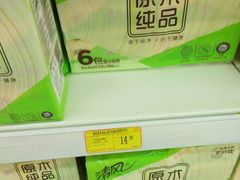 -文峰千家惠超市(外滩小区店)