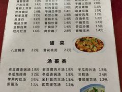 -无味饭店(九眼桥商业文化广场店)