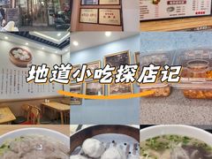 -鸡鸣汤包(广东路店)