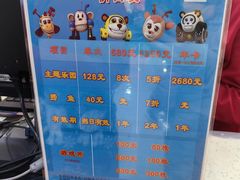 -首开福茂购物中心(宋家庄店)