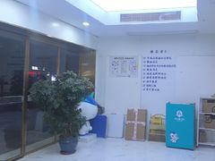 -美可普口腔医院(东街分店)