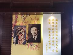 -梅园