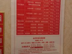 -武氏真功夫(第1店·方中圆店)