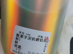 -杨婆婆烤肉(文昌阁店)