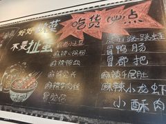 -一岚一山(角门总店)