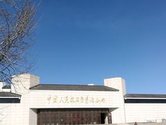 -中国人民抗日战争纪念馆