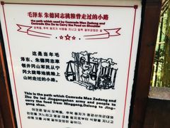 -井冈山风景名胜区-黄洋界