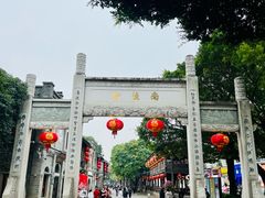 -三坊七巷历史文化街区