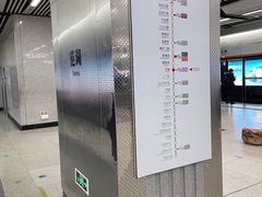 -范湖(地铁站)