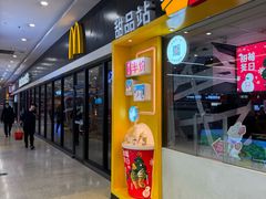 -麦当劳(龙之梦购物中心店)