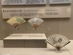 -中国扇博物馆