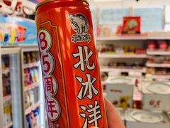 -百年义利(朝内南小街店)