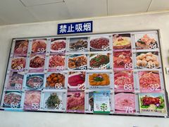 -国庆烧麦馆