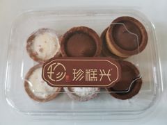 -珍糕兴(三林店)