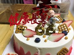 -勒甜LO CHO·私人订制低糖代糖纯动物奶油生日蛋糕(新开路店)