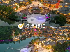 -茅山东方盐湖城景区