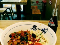 -黎一碗大碗手工面(城市立方店)