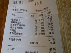 -泰煌鸡·上海白斩鸡·鸡汤面(鹤庆店)