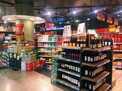 -大商超市(银岛店)