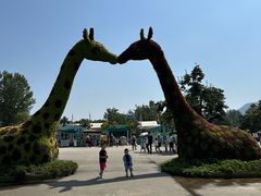 -西安秦岭野生动物园