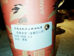 -茶理宜世(东方宝泰店)